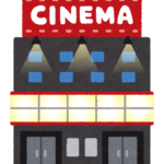 building_cinema