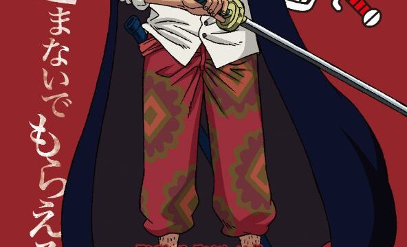 ドラゴンボール超スーパーヒーロー 最強キャラランキング かちかち映画速報