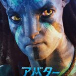 avatar2_202212_04-723×1024