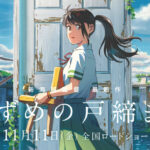 d16942-137-3d5aaec27815e3b61981-0