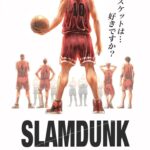 【THE FIRST SLAM DUNK】作者が自己満で映画作ってくれるなんて最高じゃないのか? 3c67aa8fd68d95392e6ae58a9fc97188