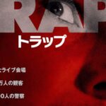 Trap_poster