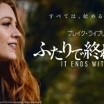 billboard_IT-ENDS-WIDS-US_nodate