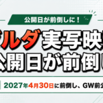 38175bb7-7185-432f-91dc-ef904a740bd7